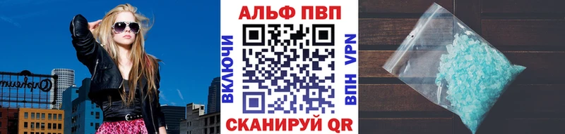 Виды наркотиков купить Владикавказ A PVP  Меф мяу мяу  ГАШИШ  АМФ  МАРИХУАНА 
