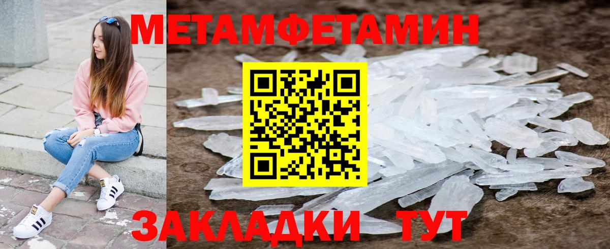 АМФЕТАМИН 97% Владикавказ