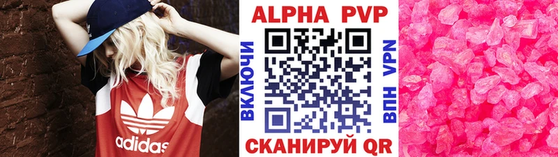 Alfa_PVP СК  наркота  Владикавказ 