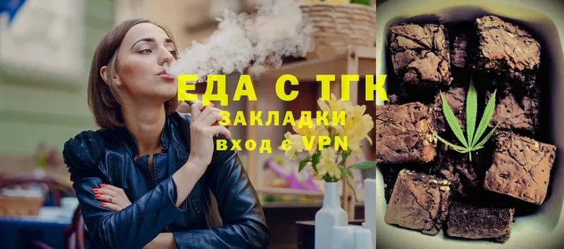 Cannafood конопля  Владикавказ 