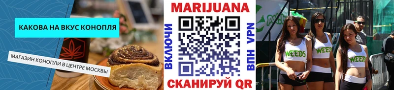 Canna-Cookies конопля блэк спрут как зайти Владикавказ