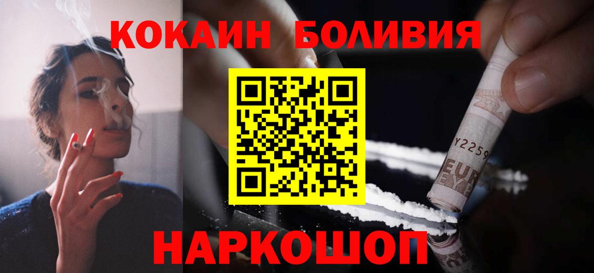 закладки  КОКАИН Эквадор  Вход с VPN  COCAIN 99%  Владикавказ 