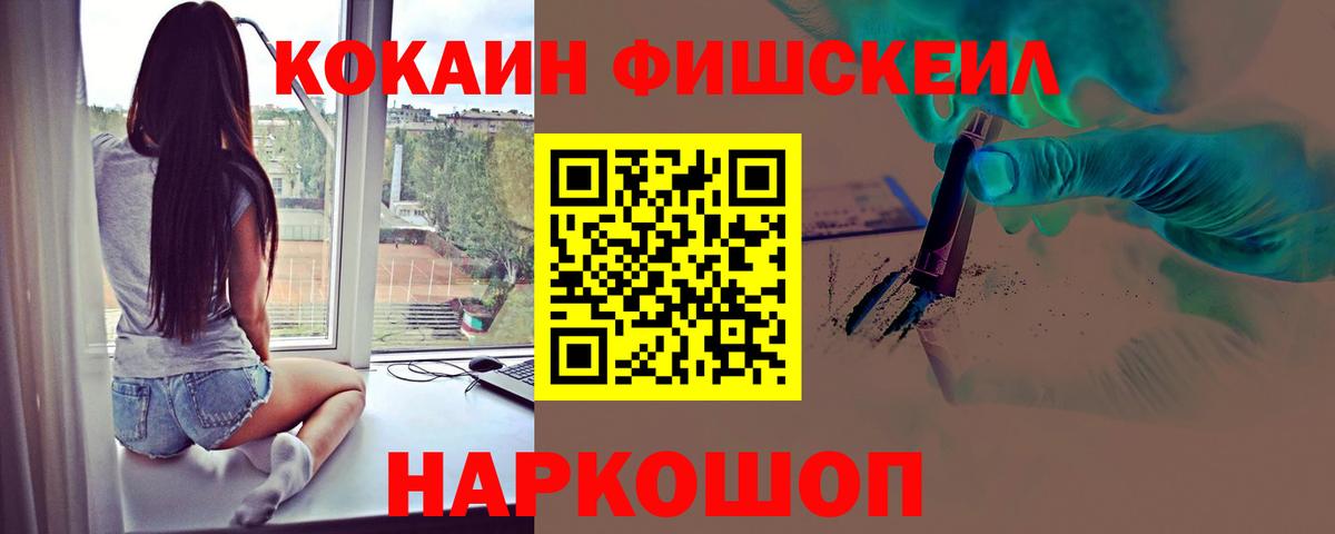 Cocaine Перу Владикавказ