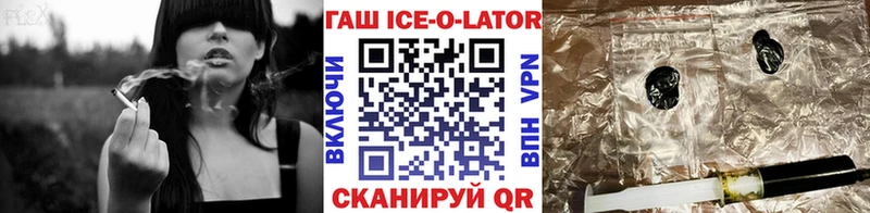 ГАШ хэш Владикавказ