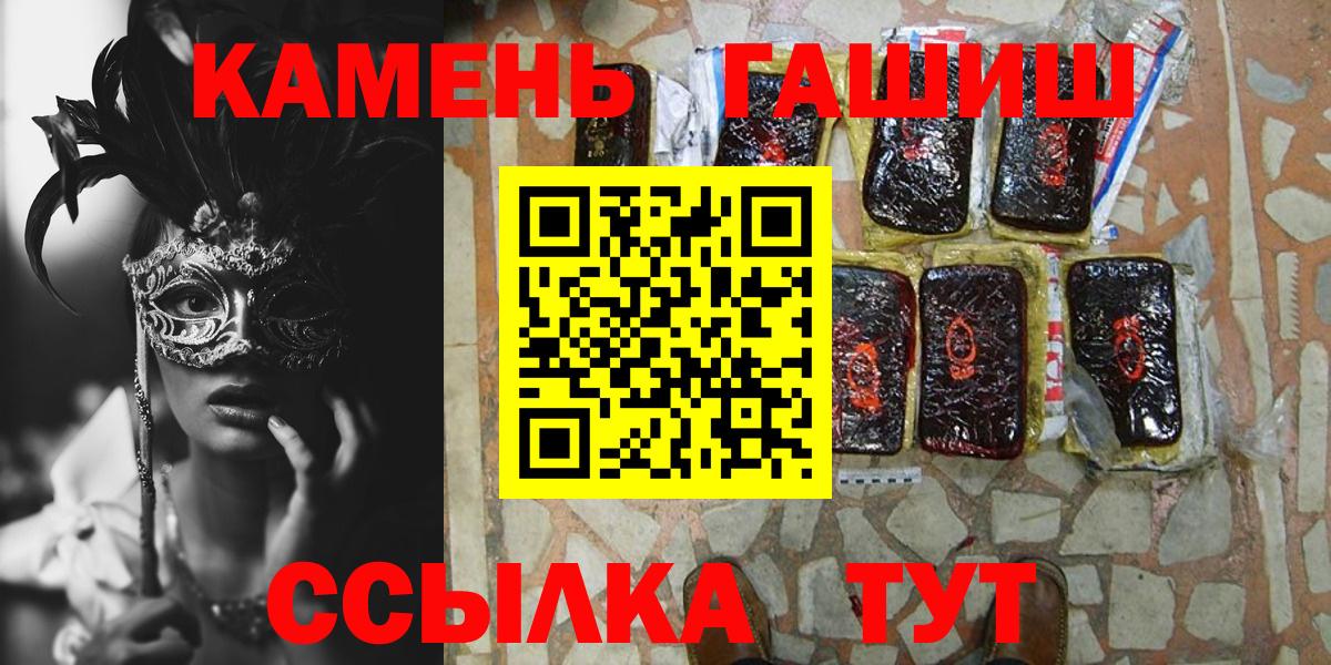 ГАШИШ ice o lator Владикавказ