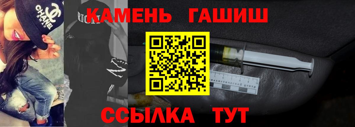 что такое наркотик  Вход с VPN  Владикавказ  ГАШ Изолятор  Гашиш 