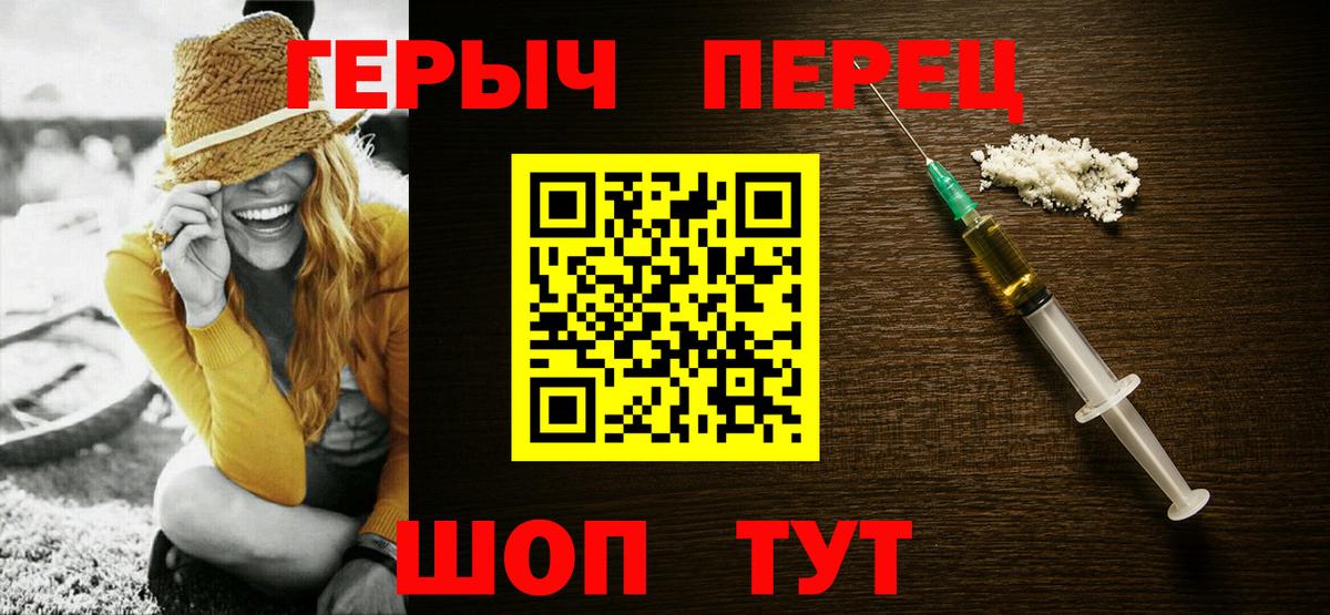 Владикавказ  Героин гречка  Вход с VPN 