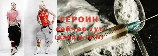 кристаллы Лиски