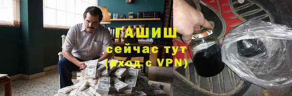 дистиллят марихуана Лихославль