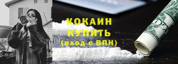 кристаллы Лиски