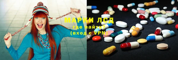 кристаллы Лиски