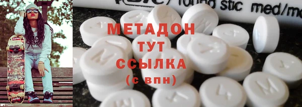 дистиллят марихуана Лихославль