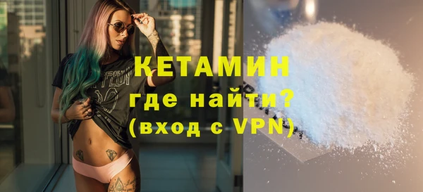 дистиллят марихуана Лихославль