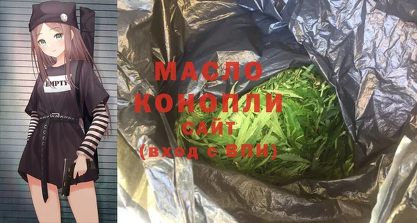 кристаллы Лиски