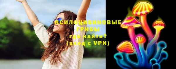 дистиллят марихуана Лихославль