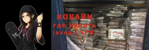 кристаллы Лиски