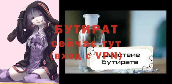 кристаллы Лиски