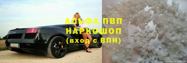 дистиллят марихуана Лихославль