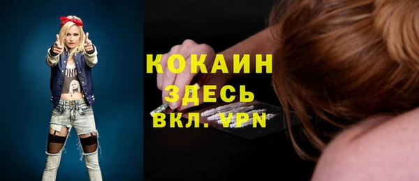 дистиллят марихуана Лихославль