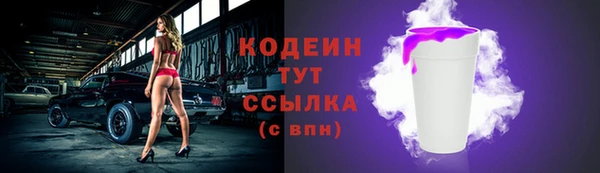 дистиллят марихуана Лихославль