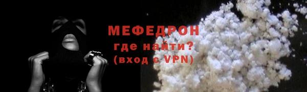 кристаллы Лиски