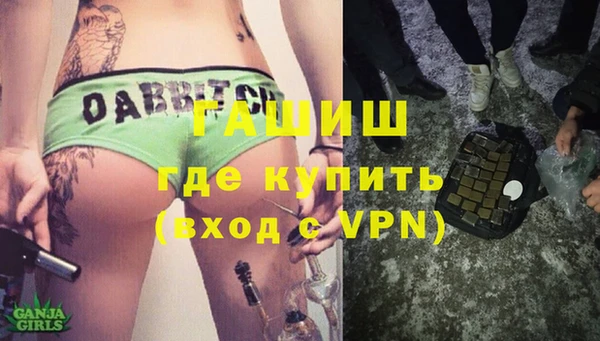 кристаллы Лиски