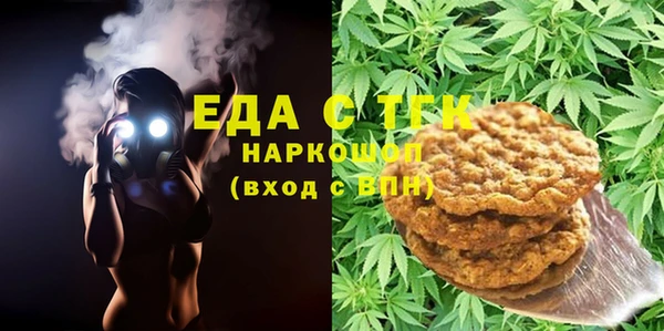 кристаллы Лиски
