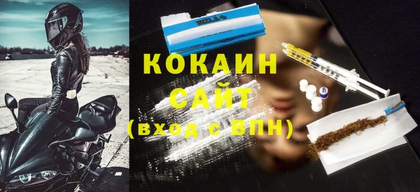 кристаллы Лиски