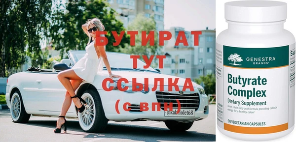 дистиллят марихуана Лихославль