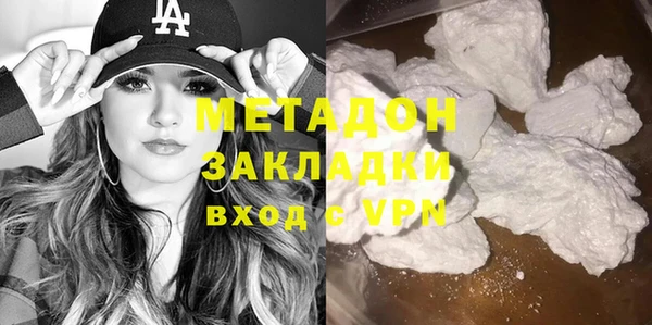 дистиллят марихуана Лихославль