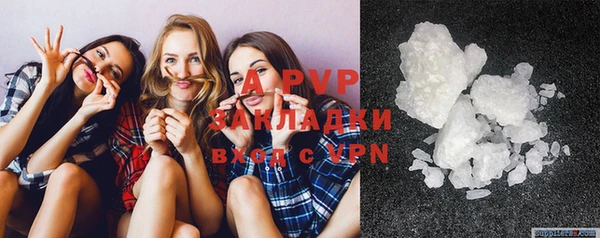 кристаллы Лиски