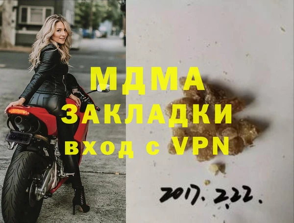 МДМА Липки