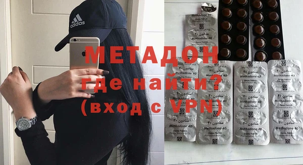 дистиллят марихуана Лихославль