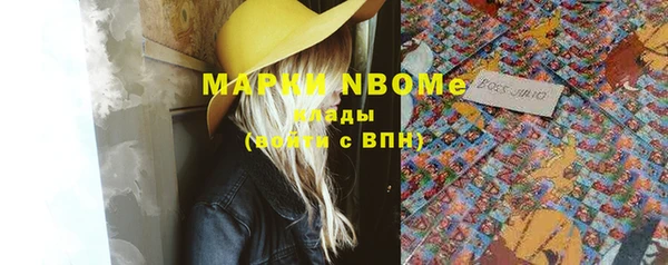 дистиллят марихуана Лихославль