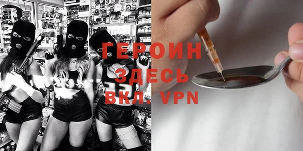 дистиллят марихуана Лихославль