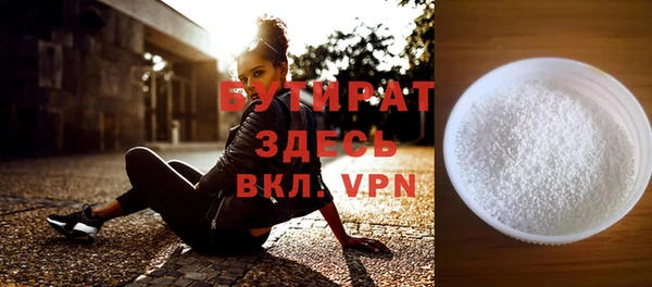 кристаллы Лиски