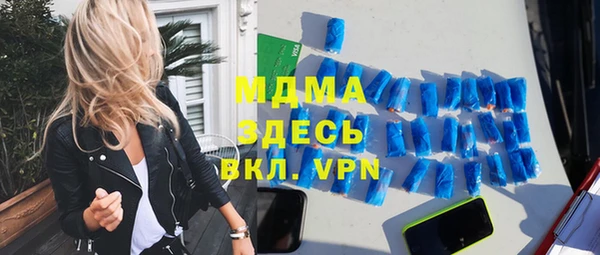 МДМА Липки