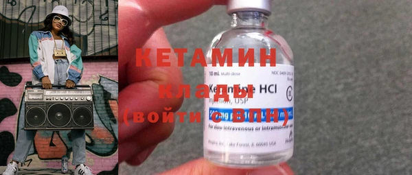 дистиллят марихуана Лихославль