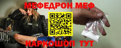 дурь Балаково