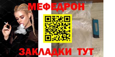 дурь Балаково