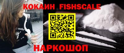 альфа пвп Апрелевка