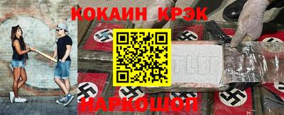 альфа пвп Апрелевка