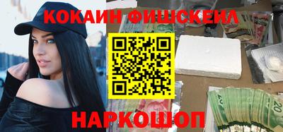 мяу мяу кристалл Апшеронск