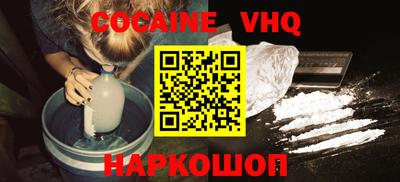 альфа пвп Апрелевка