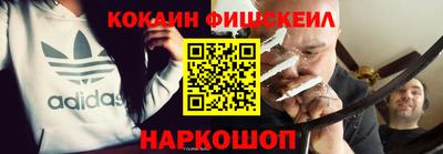 альфа пвп Апрелевка