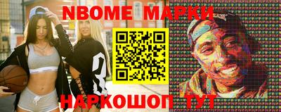 альфа пвп Апрелевка