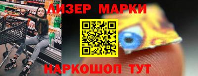 мяу мяу кристалл Апшеронск