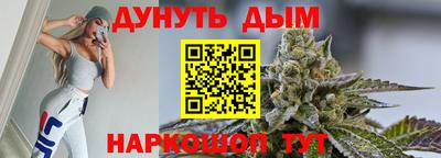 каннабис Аргун