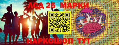 таблы Волжск