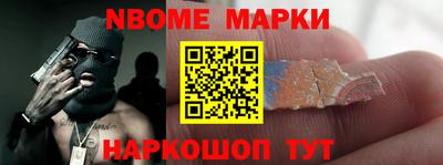 мяу мяу кристалл Апшеронск
